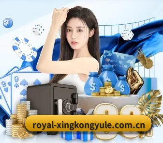 星空娱乐 APP